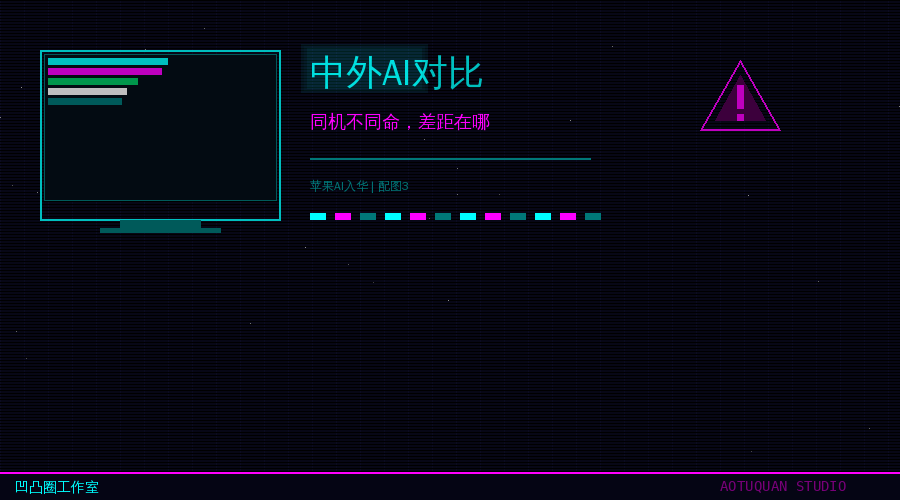 iOS 27.3 更新说明